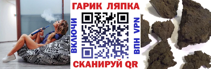 Где продают наркотики Ялта A PVP Cocaine АМФ Мефедрон Конопля ГАШ