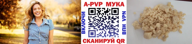Alfa_PVP мука  Ялта 