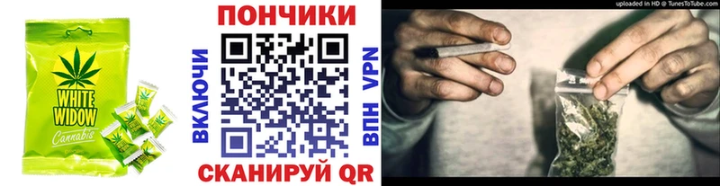 хочу   Ялта  Еда ТГК конопля 