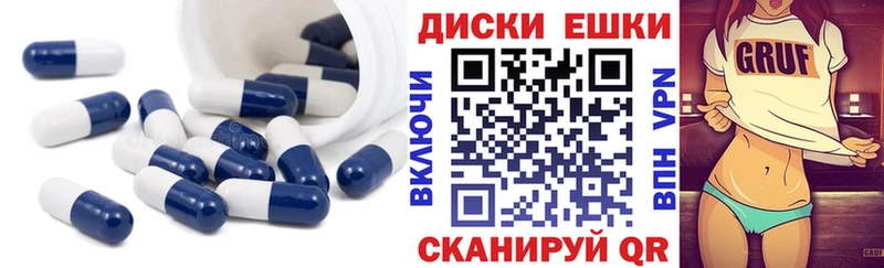 ЭКСТАЗИ Дубай Ялта