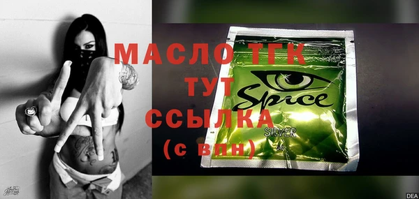 кристаллы Абаза