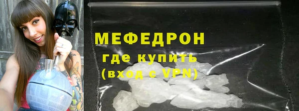 метадон Абинск