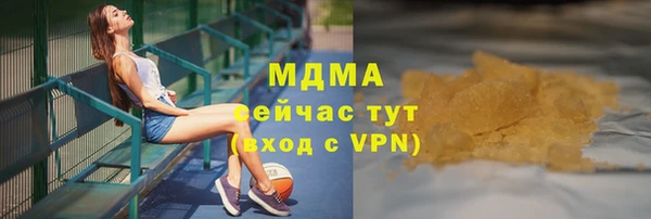 кокс Абдулино