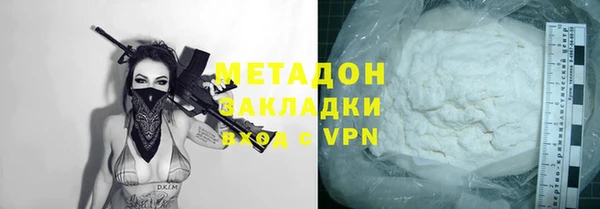 метадон Абинск