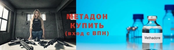 метадон Абинск