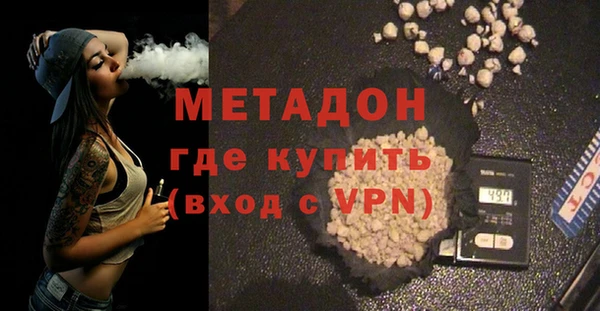 метадон Абинск