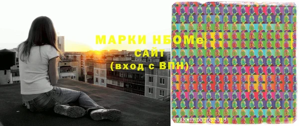кокс Абдулино