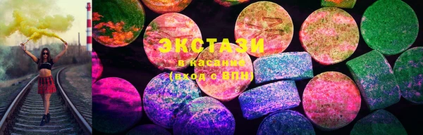 кристаллы Абаза