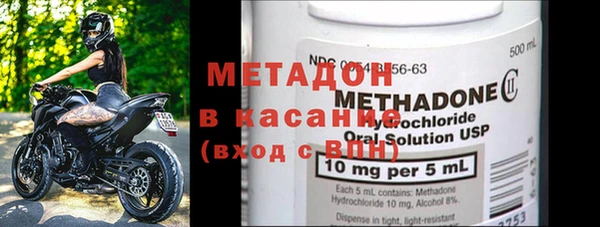 метадон Абинск