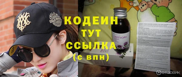 кристаллы Абаза