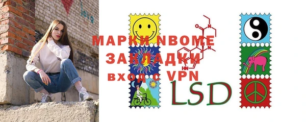 метадон Абинск