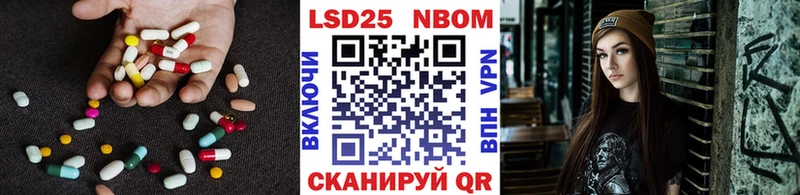 ЛСД экстази ecstasy Ялта