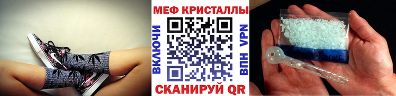 Меф 4 MMC  Ялта 