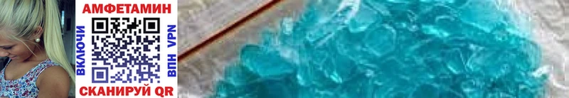 МЕТАМФЕТАМИН Methamphetamine  Ялта 