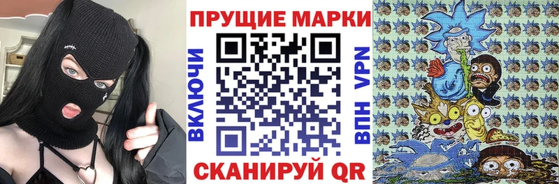 Марки N-bome 1,5мг  Ялта 