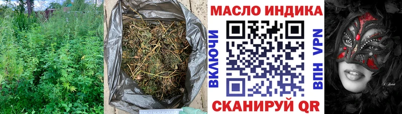 Дистиллят ТГК THC oil  Ялта 
