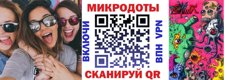 как найти закладки Ялта Галлюциногенные грибы ЛСД